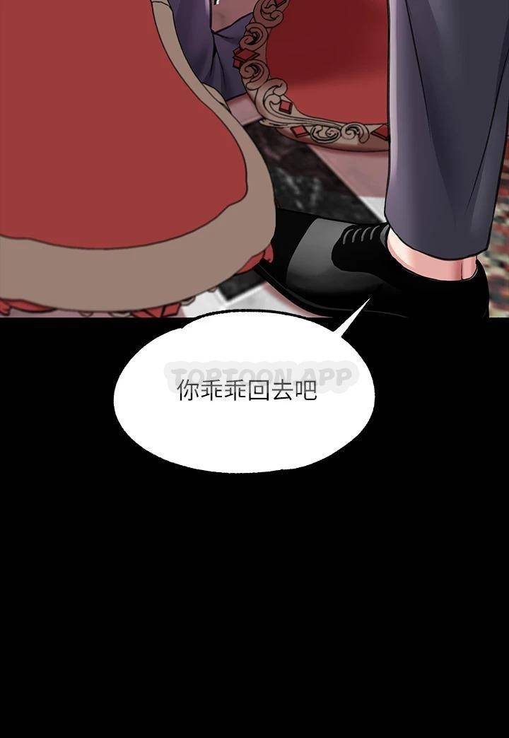 调教宫廷恶女