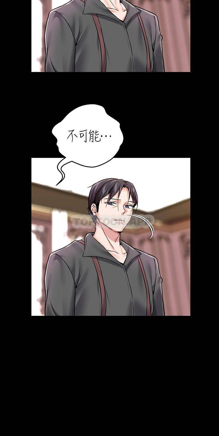 调教宫廷恶女