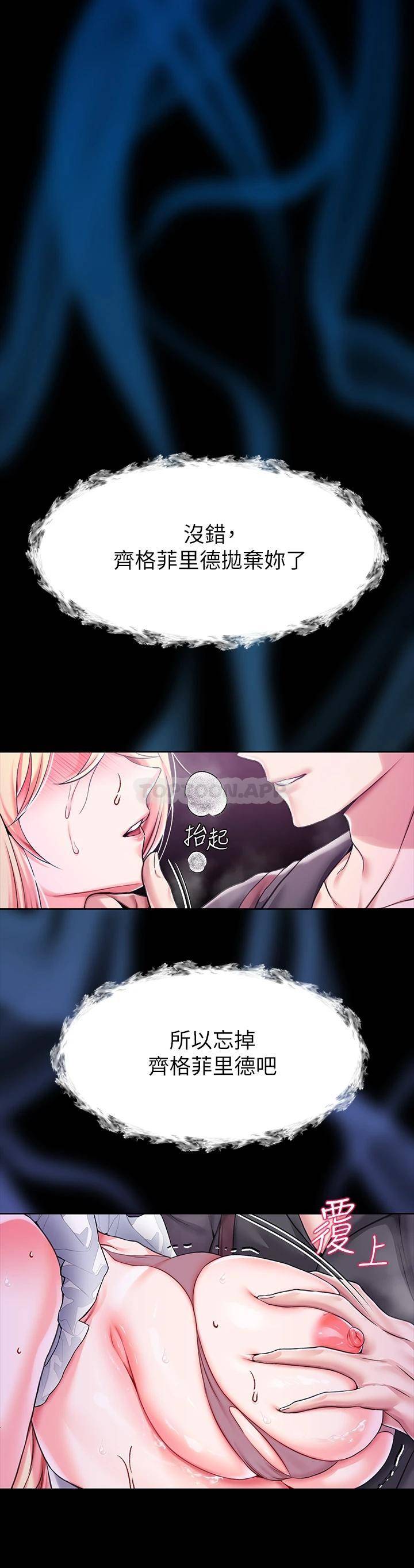 调教宫廷恶女