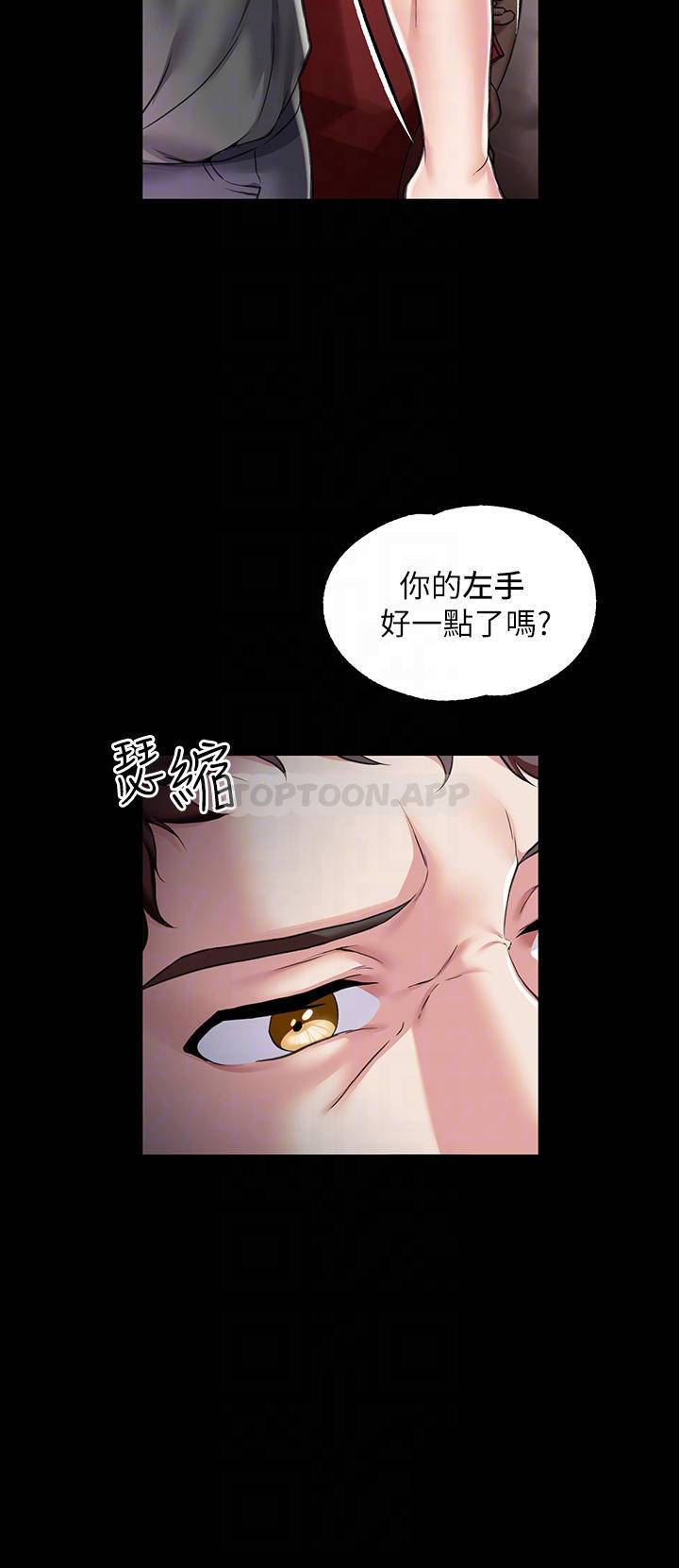 调教宫廷恶女
