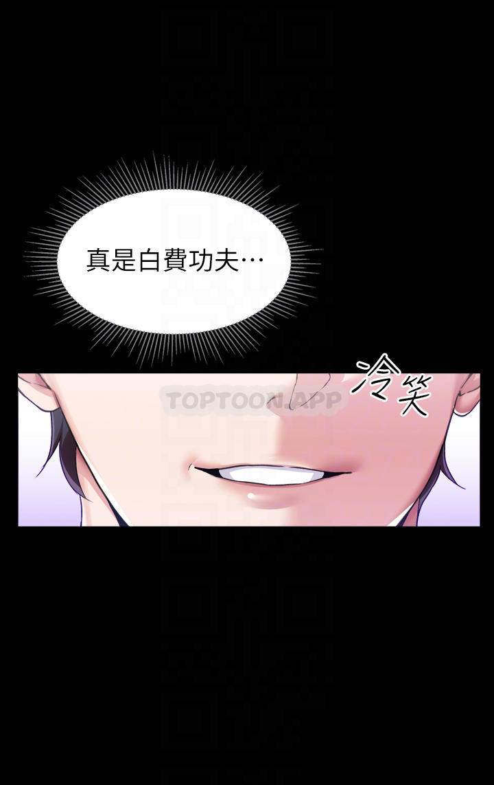 调教宫廷恶女