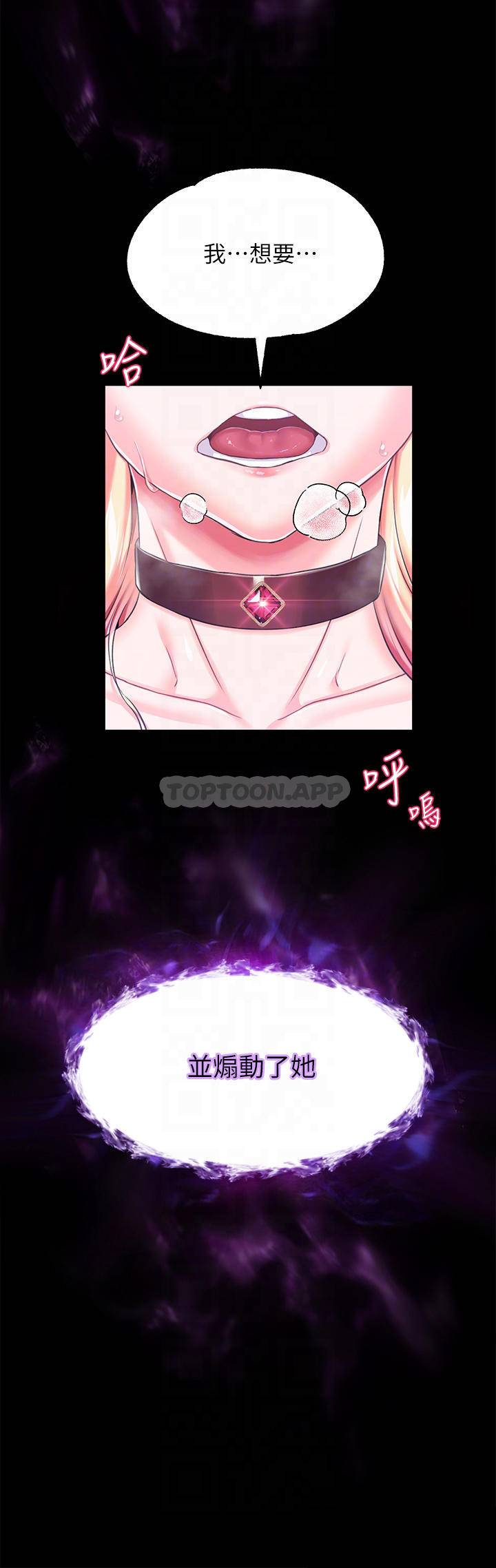 调教宫廷恶女
