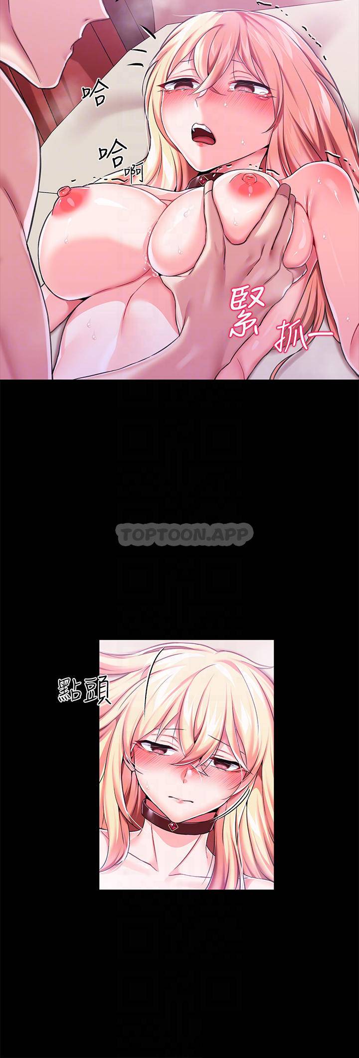 调教宫廷恶女