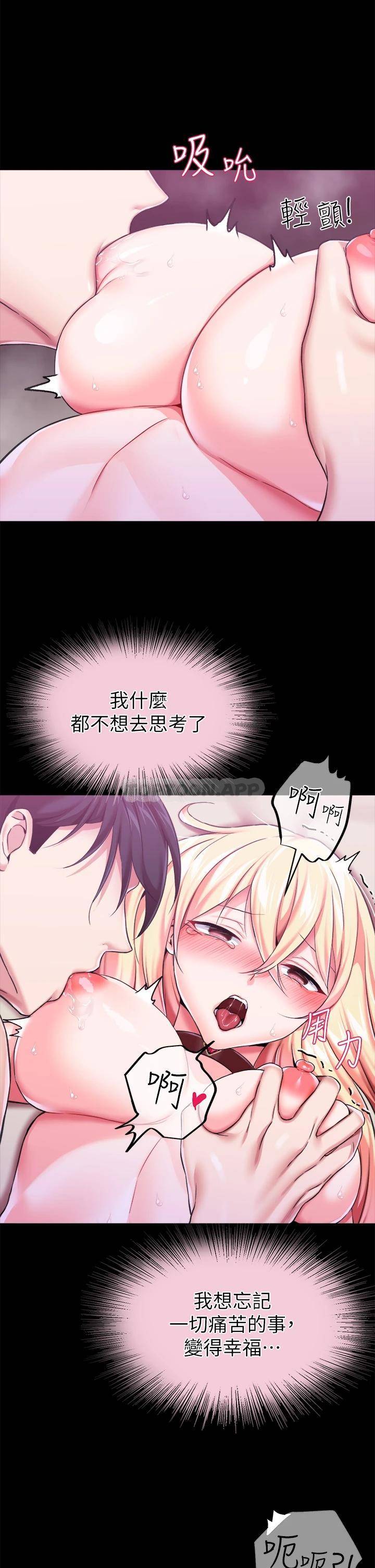 调教宫廷恶女