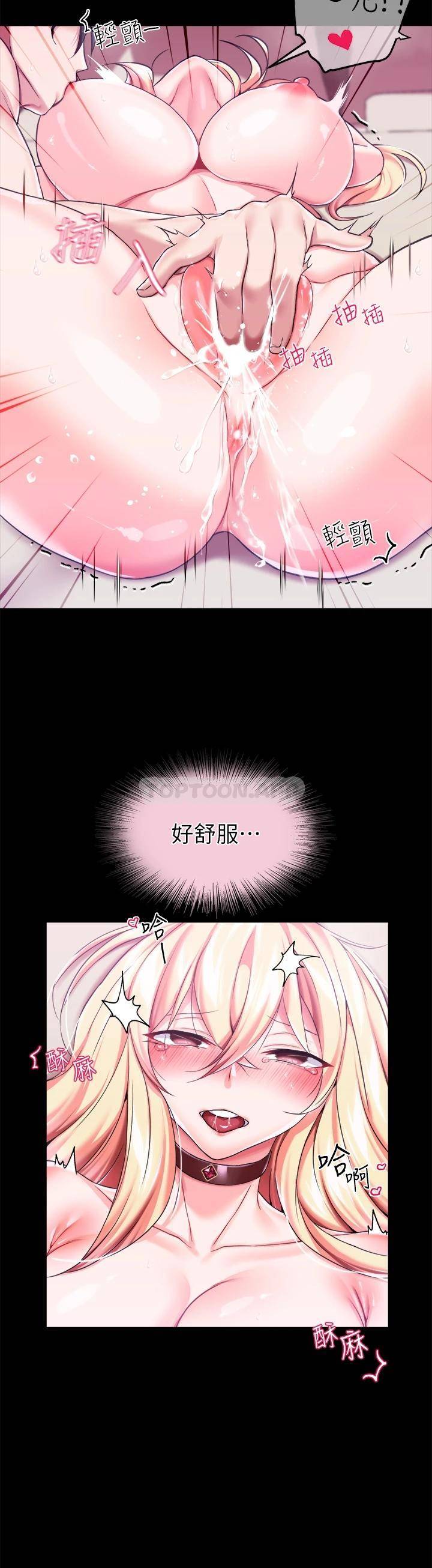 调教宫廷恶女