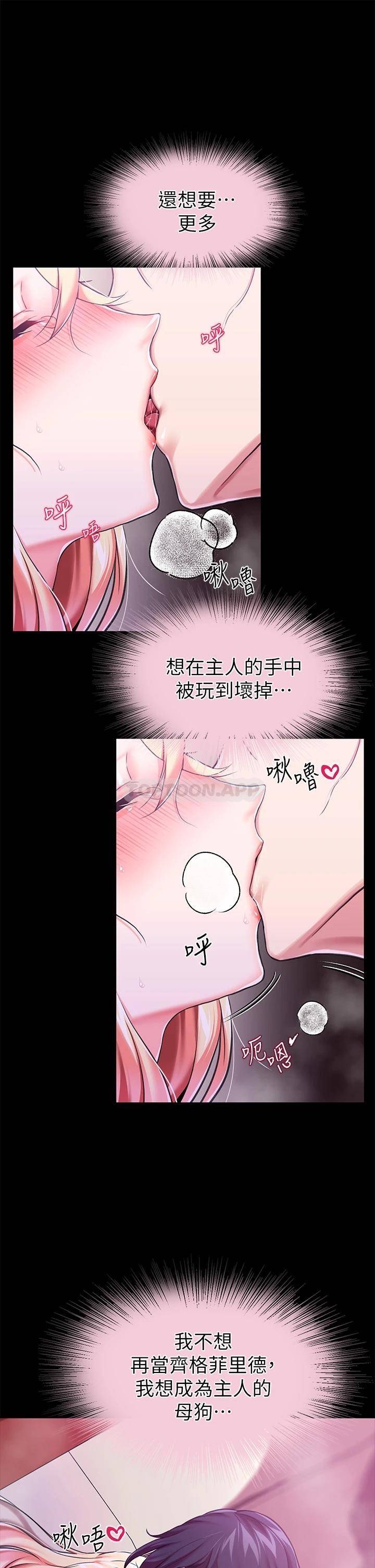 调教宫廷恶女