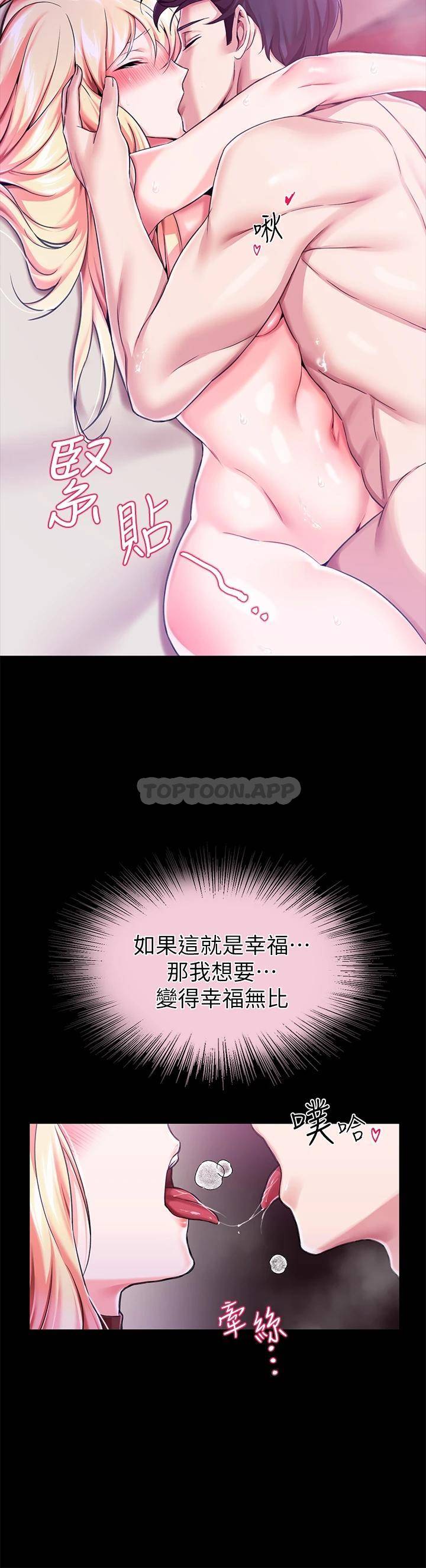 调教宫廷恶女
