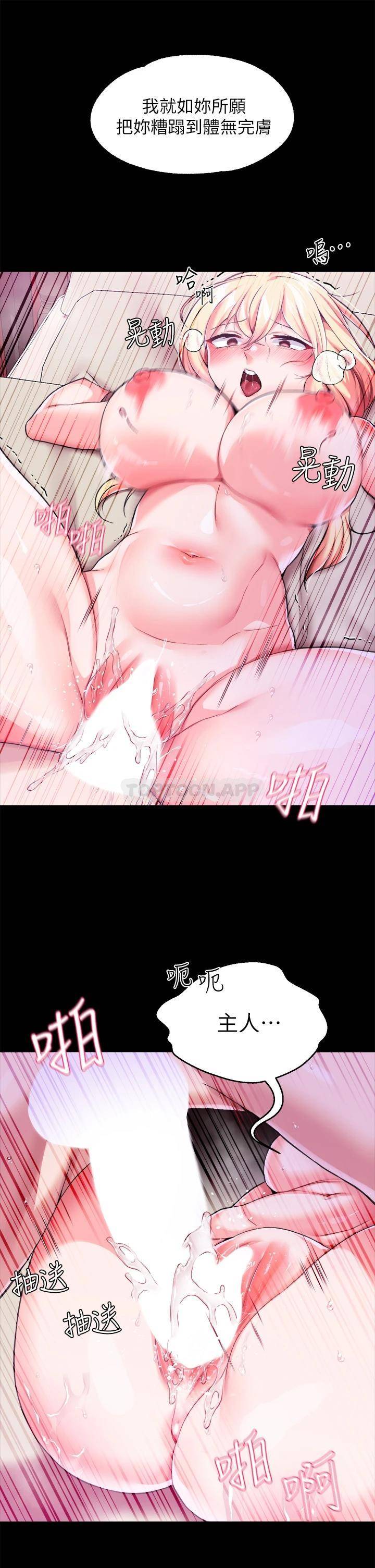 调教宫廷恶女