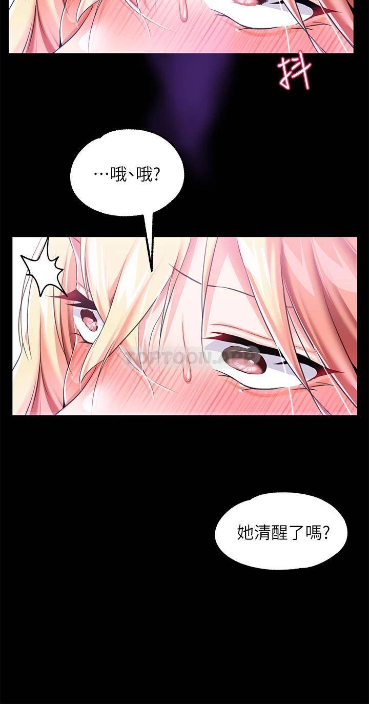 调教宫廷恶女