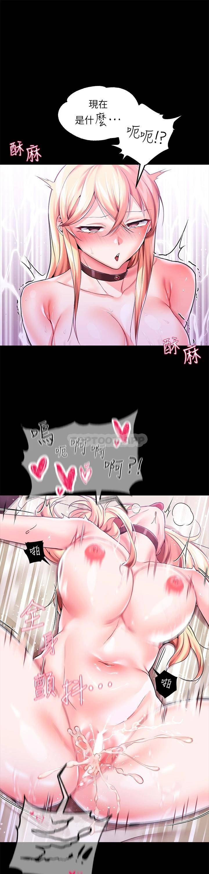 调教宫廷恶女