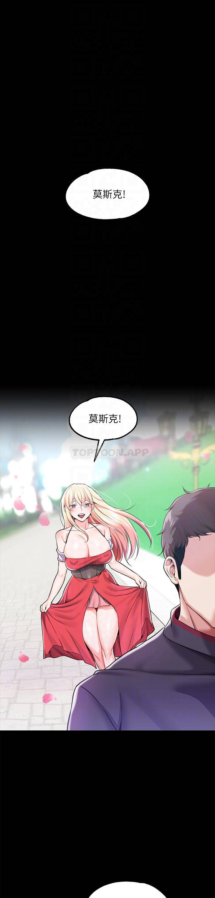 调教宫廷恶女