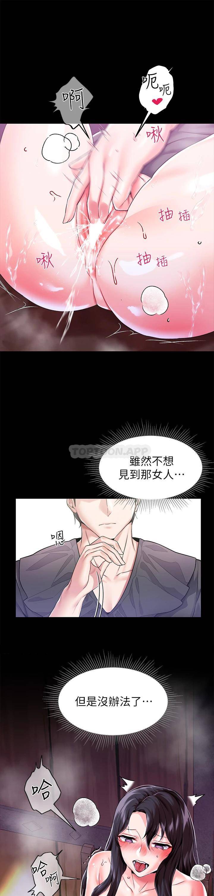调教宫廷恶女