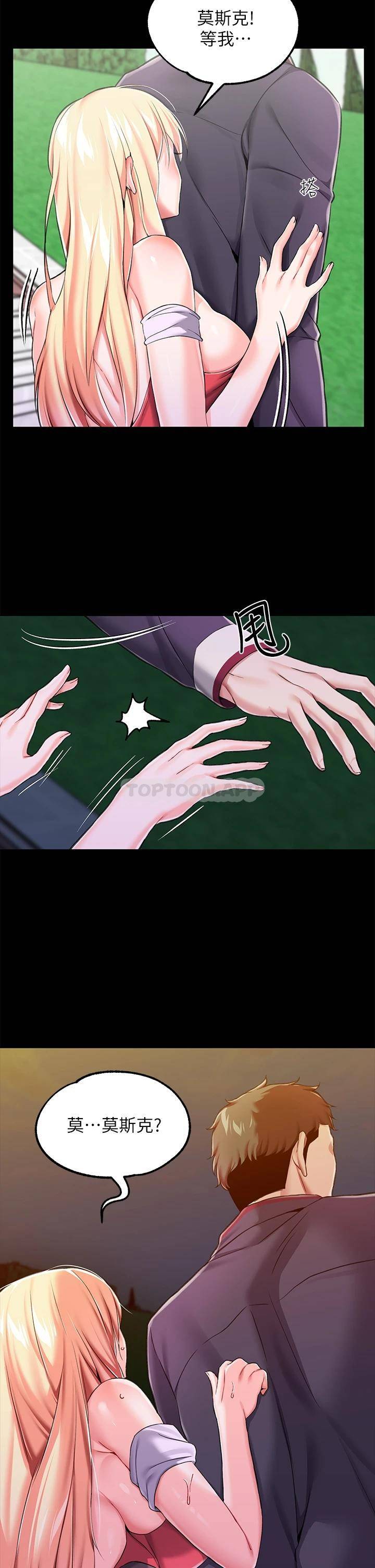 调教宫廷恶女