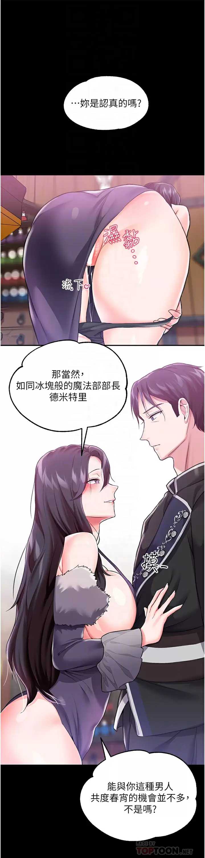 调教宫廷恶女