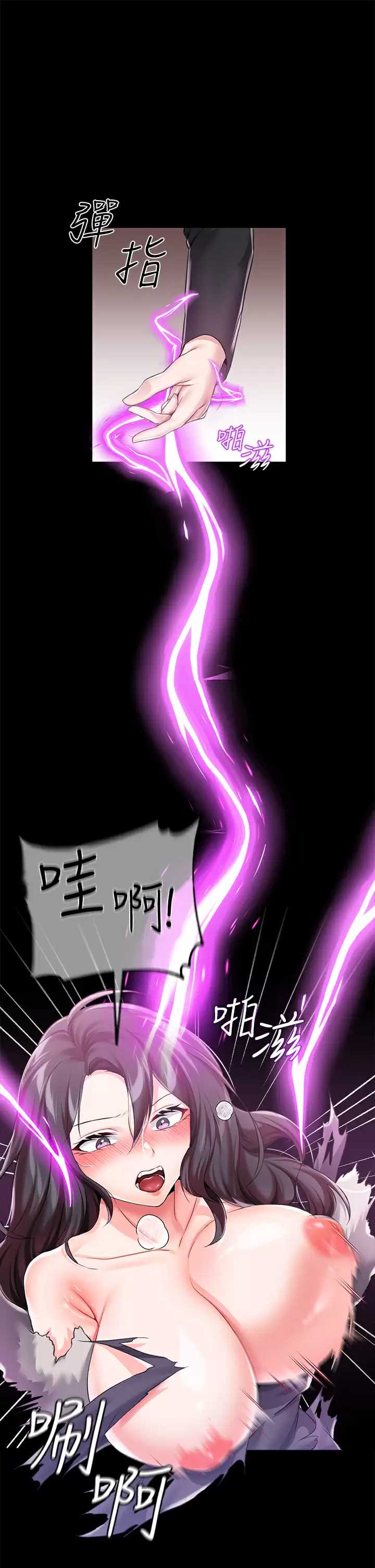 调教宫廷恶女