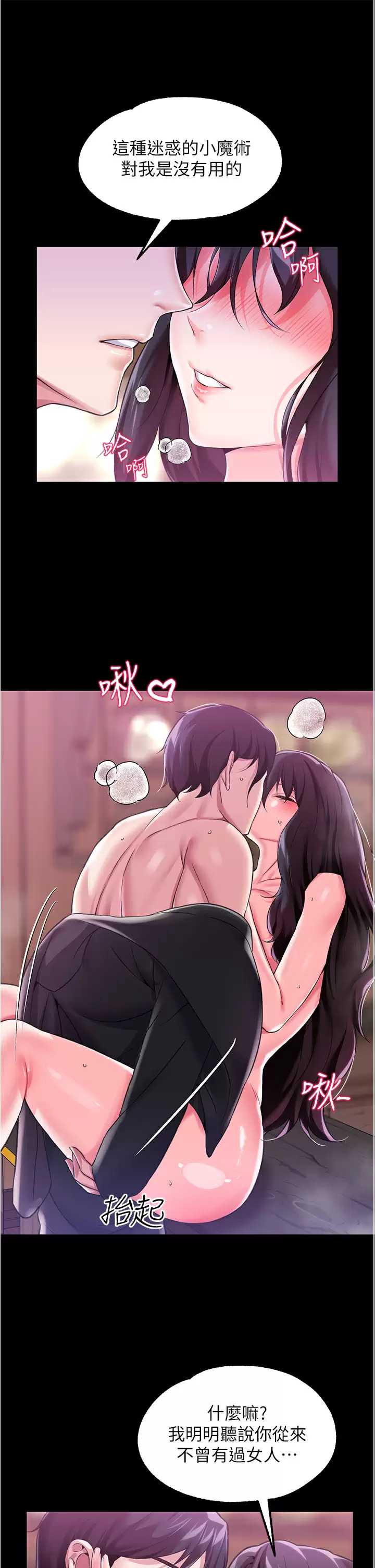 调教宫廷恶女