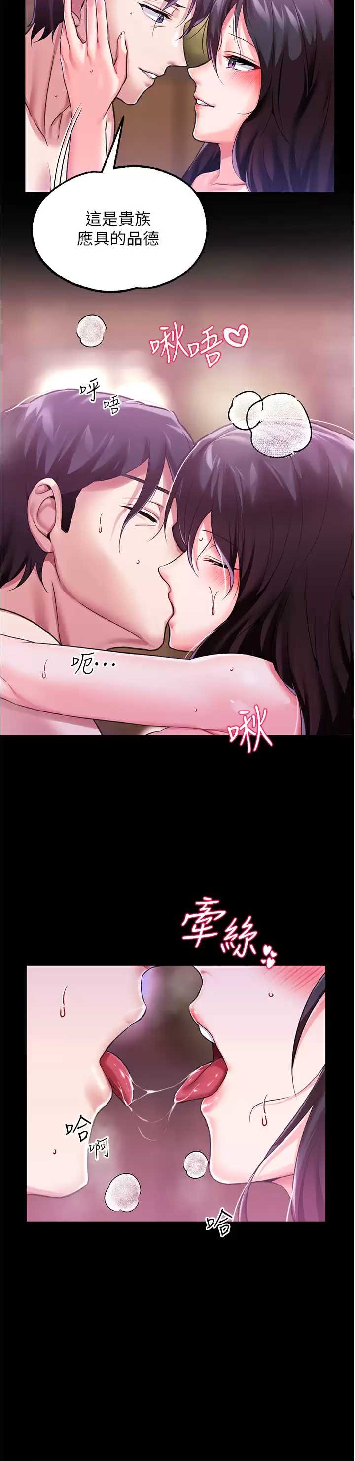 调教宫廷恶女