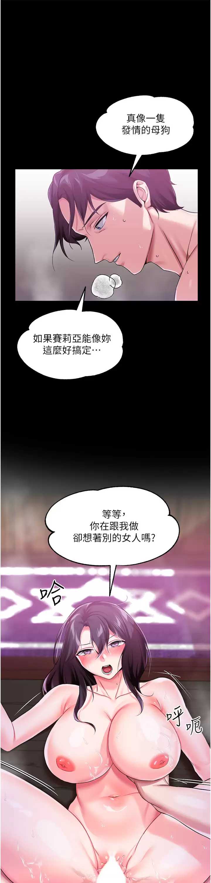 调教宫廷恶女