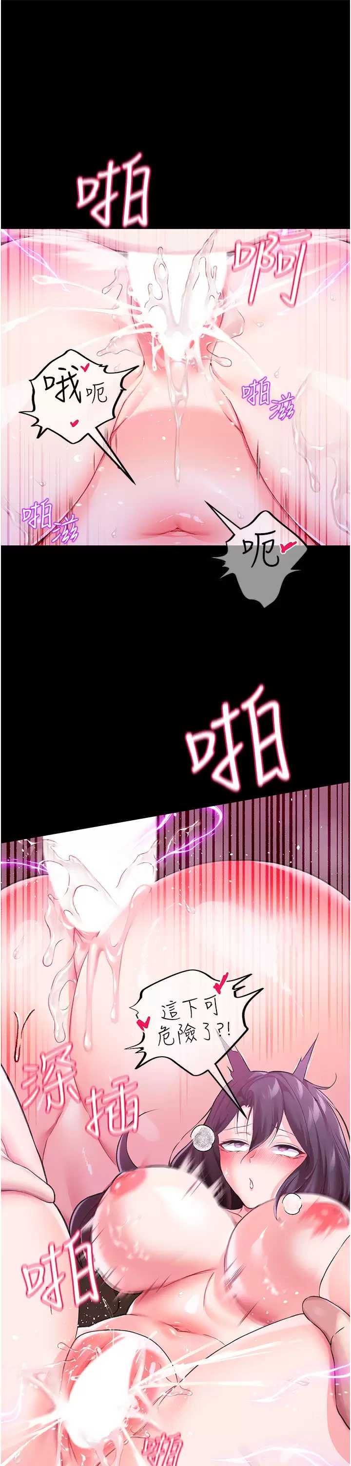 调教宫廷恶女