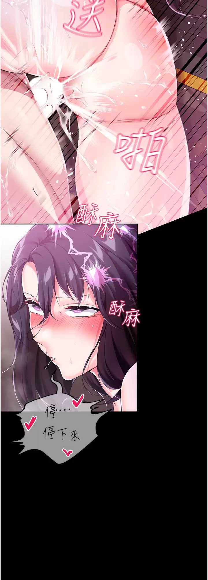 调教宫廷恶女
