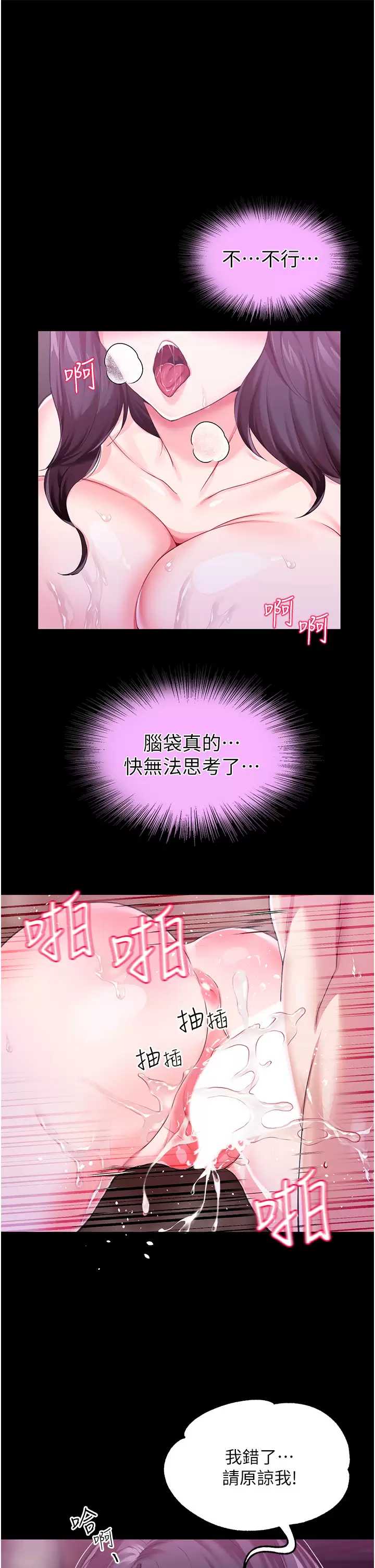 调教宫廷恶女