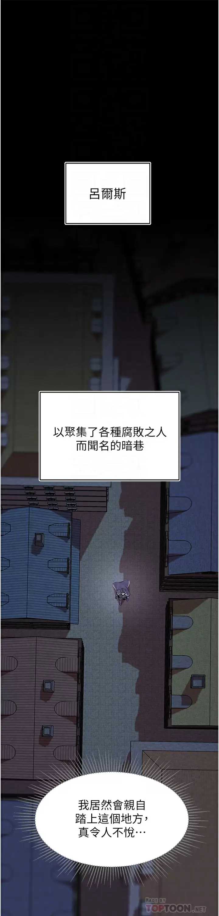 调教宫廷恶女
