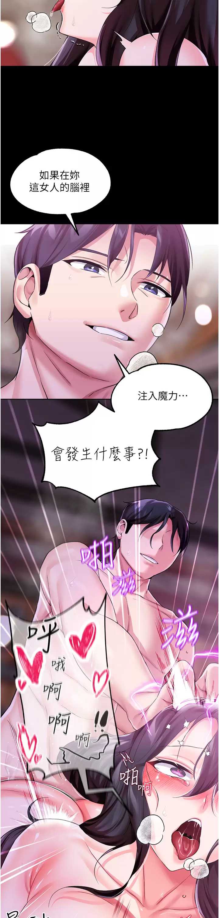 调教宫廷恶女