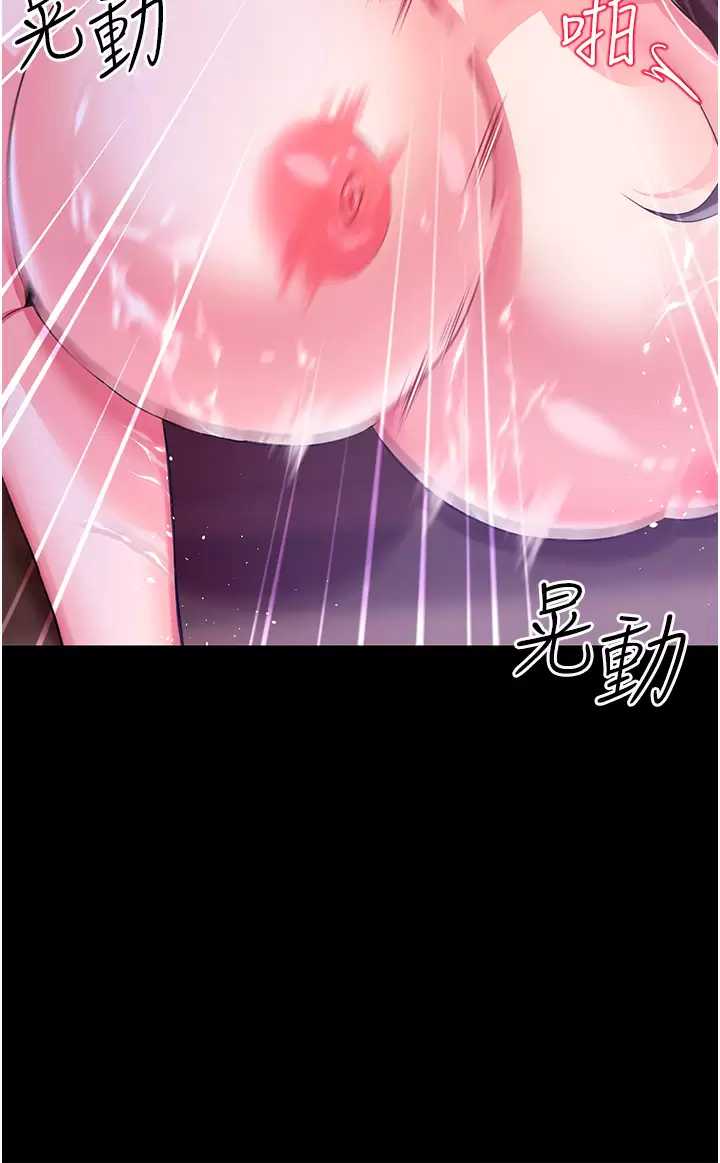 调教宫廷恶女