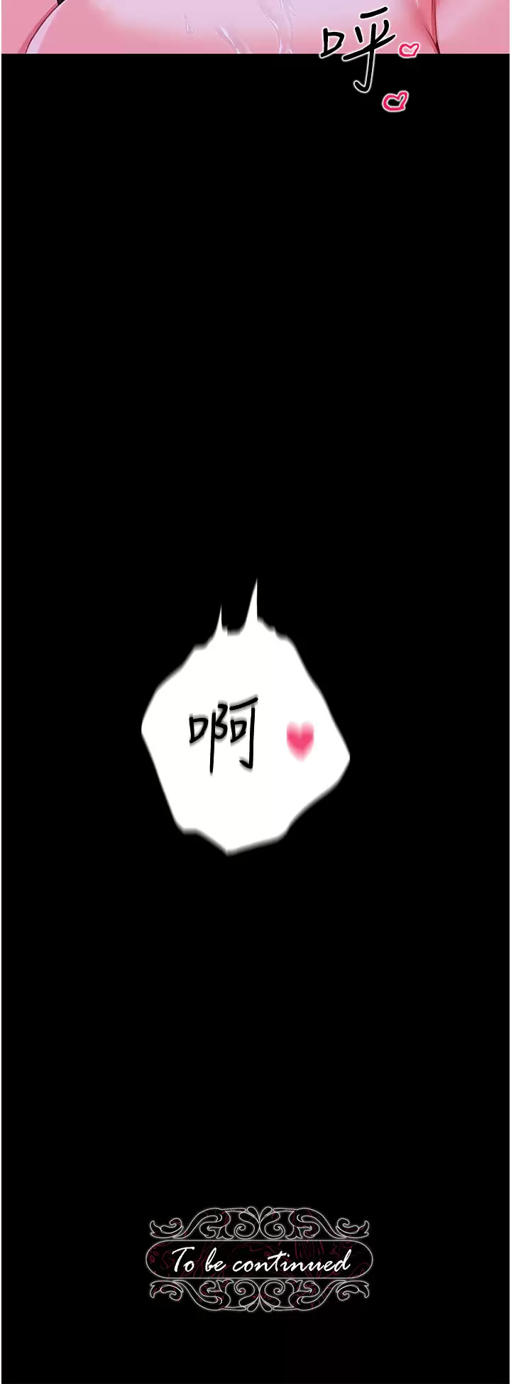 调教宫廷恶女