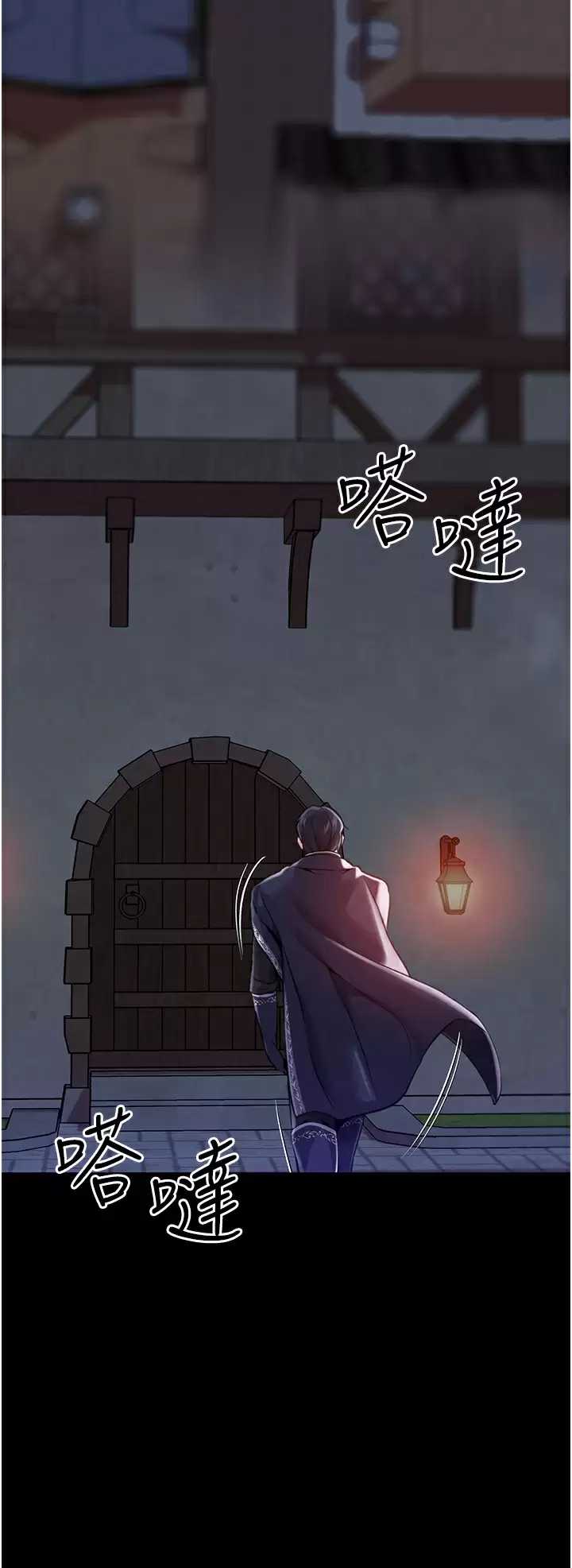 调教宫廷恶女