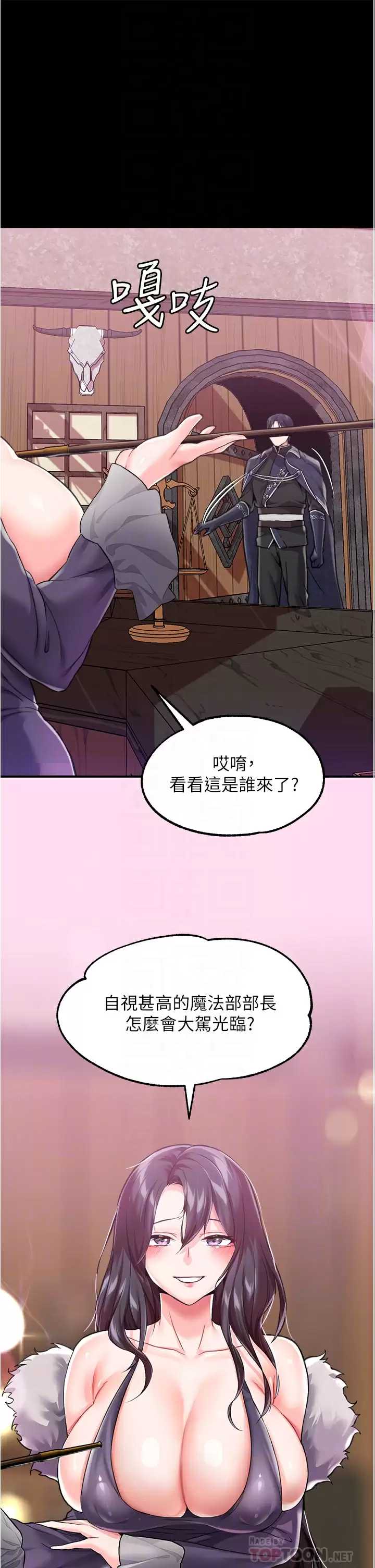 调教宫廷恶女