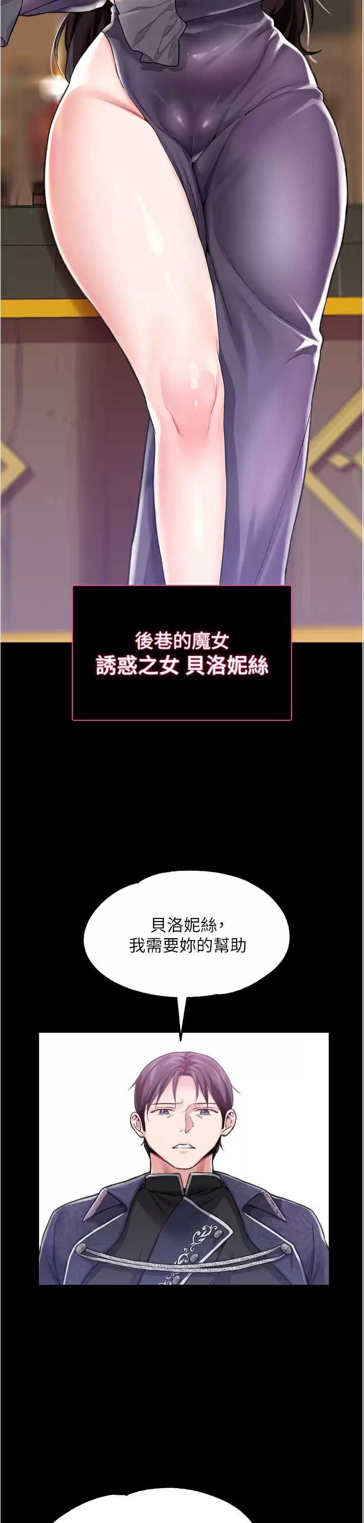 调教宫廷恶女