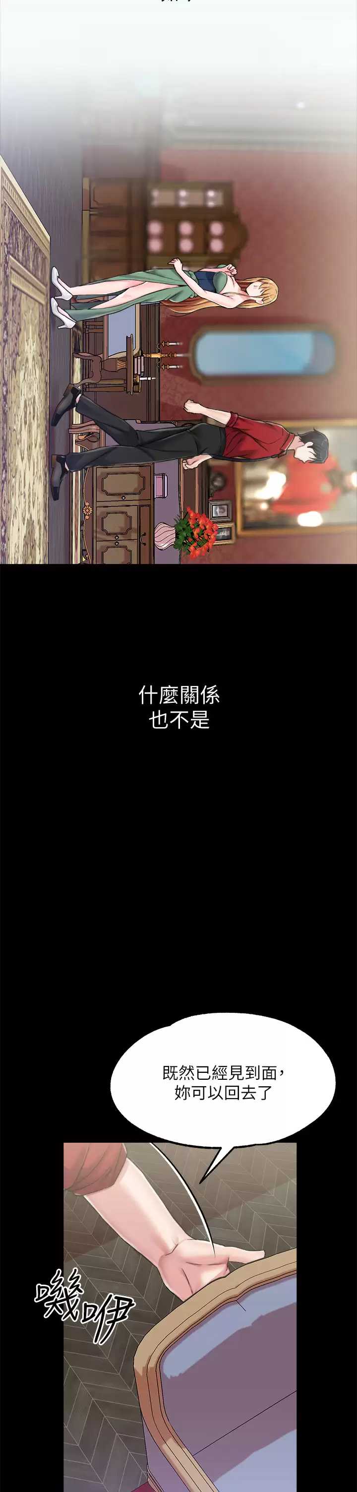 调教宫廷恶女
