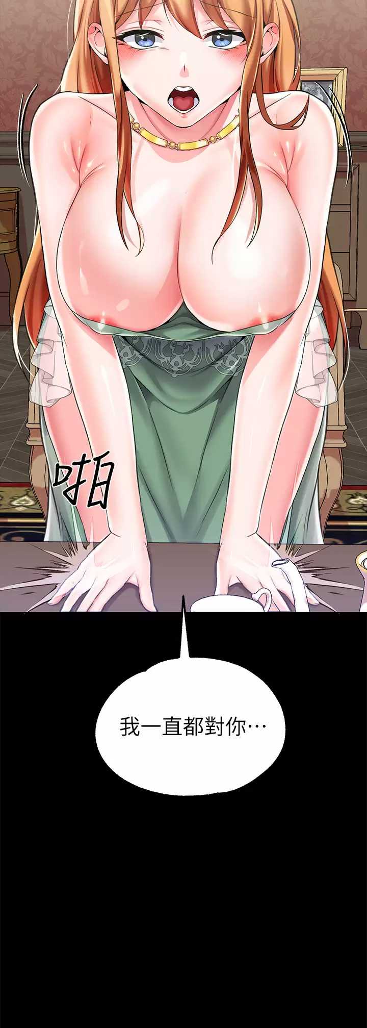 调教宫廷恶女