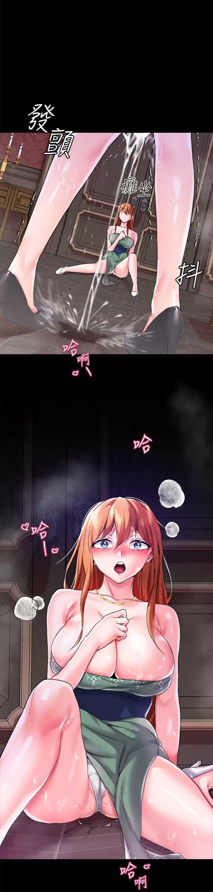调教宫廷恶女