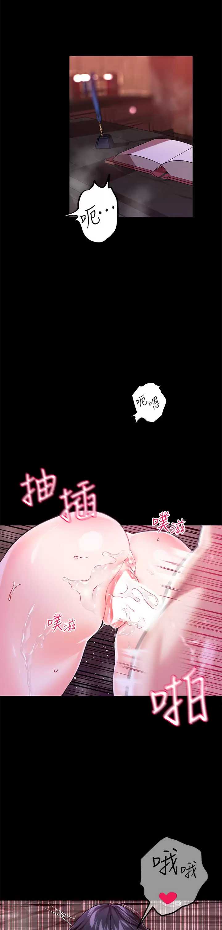 调教宫廷恶女