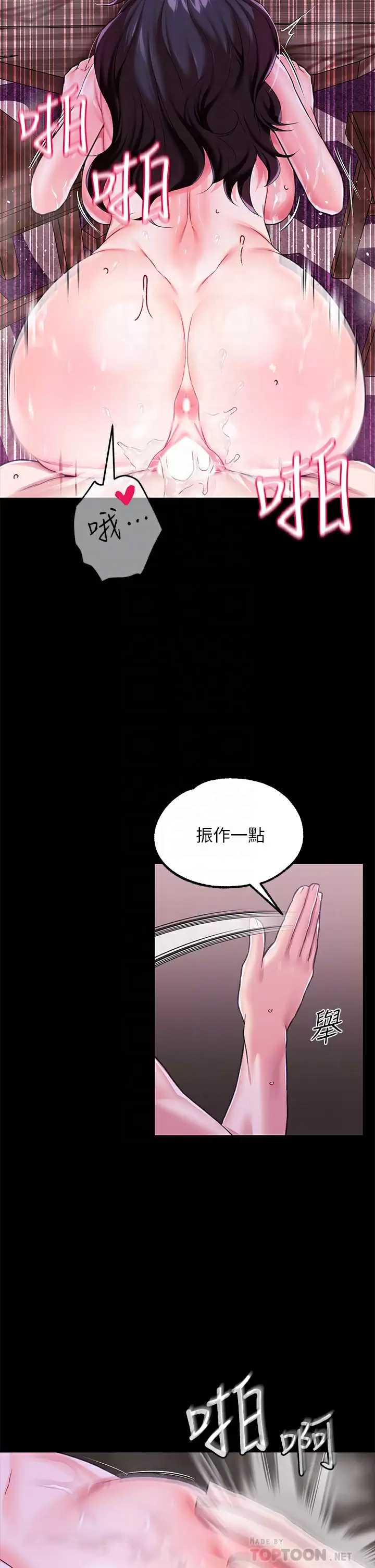 调教宫廷恶女