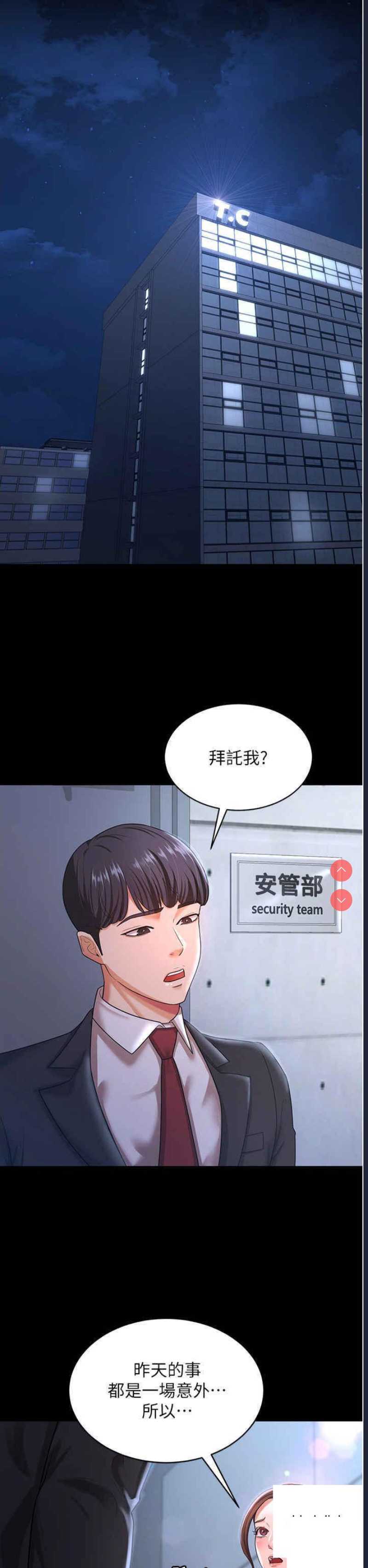 你老婆我收下了