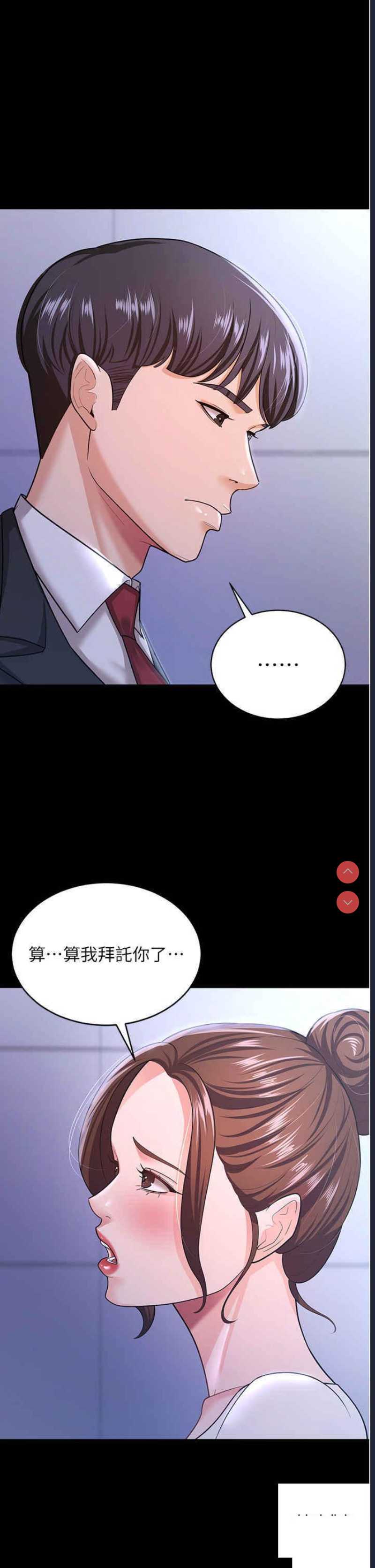 你老婆我收下了
