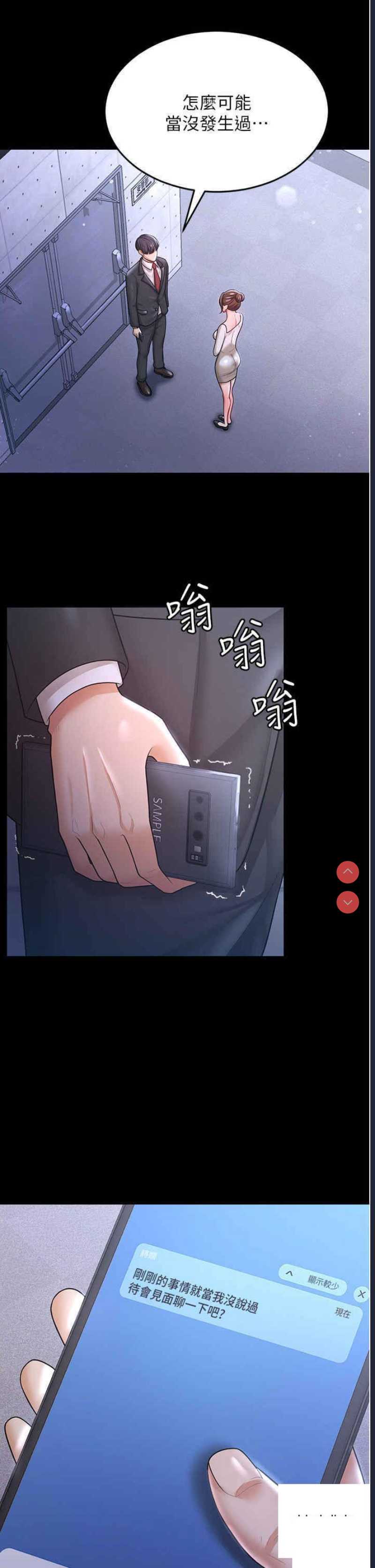 你老婆我收下了