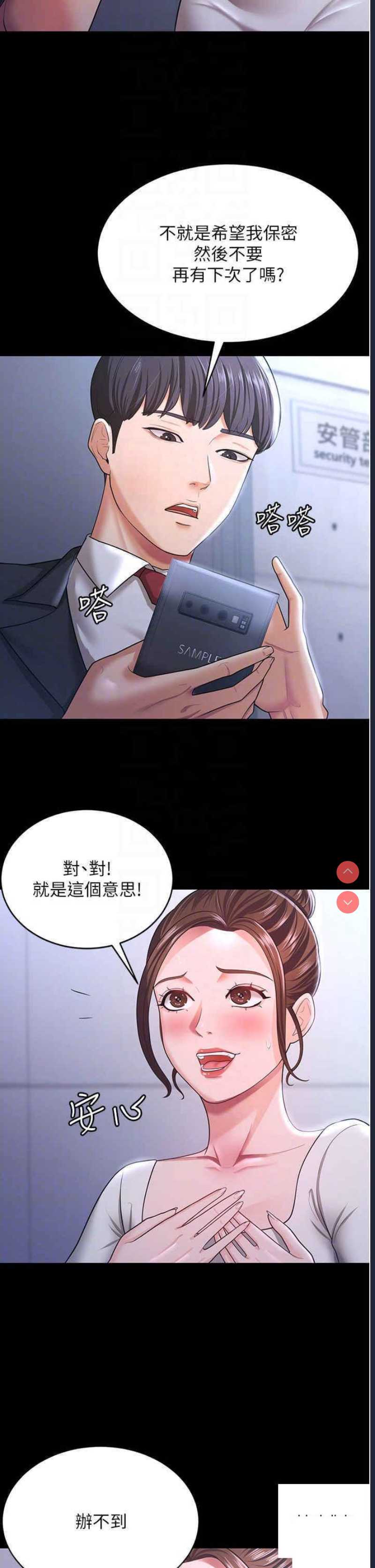 你老婆我收下了