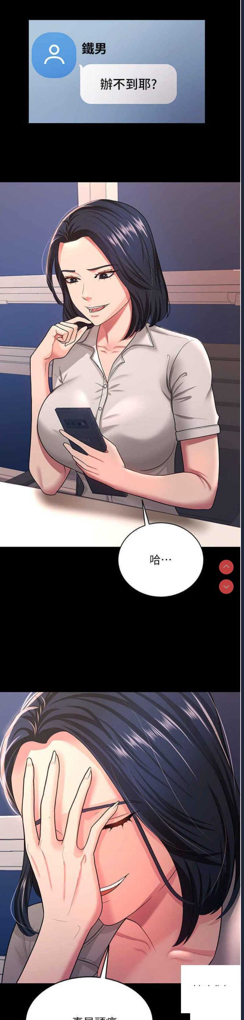 你老婆我收下了