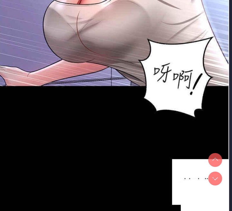 你老婆我收下了