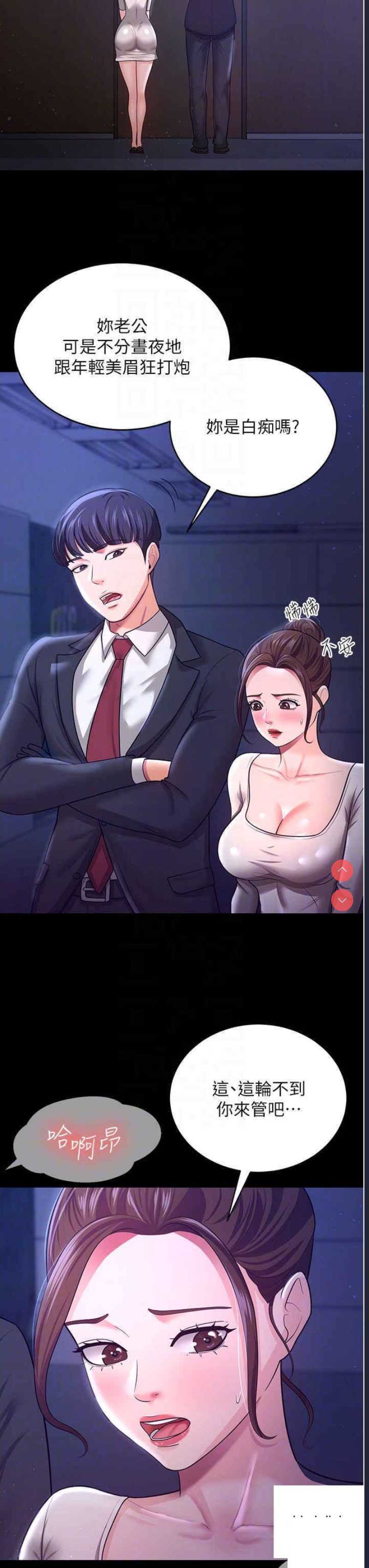 你老婆我收下了