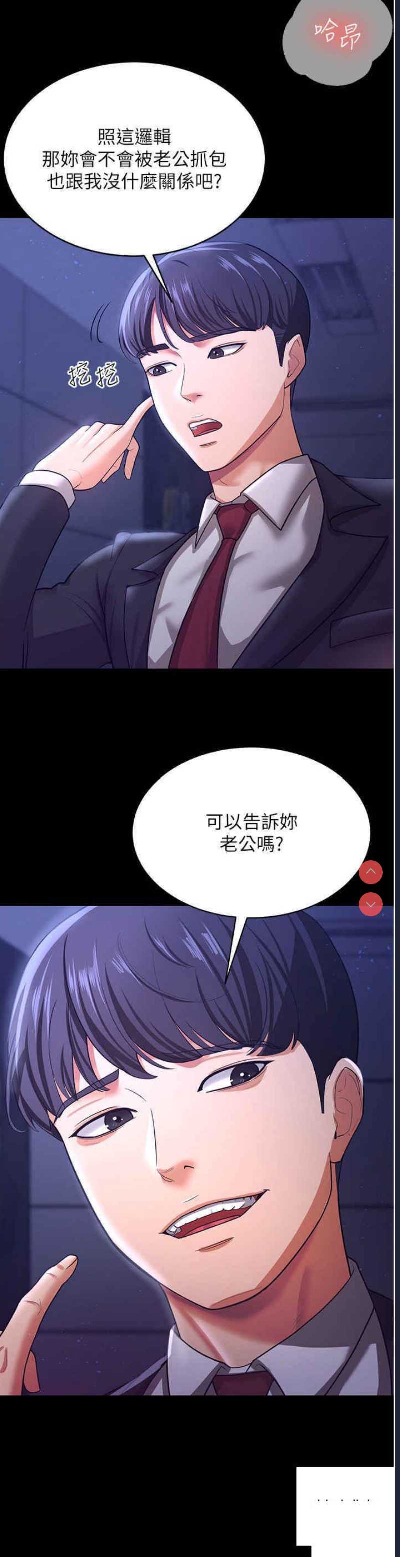 你老婆我收下了