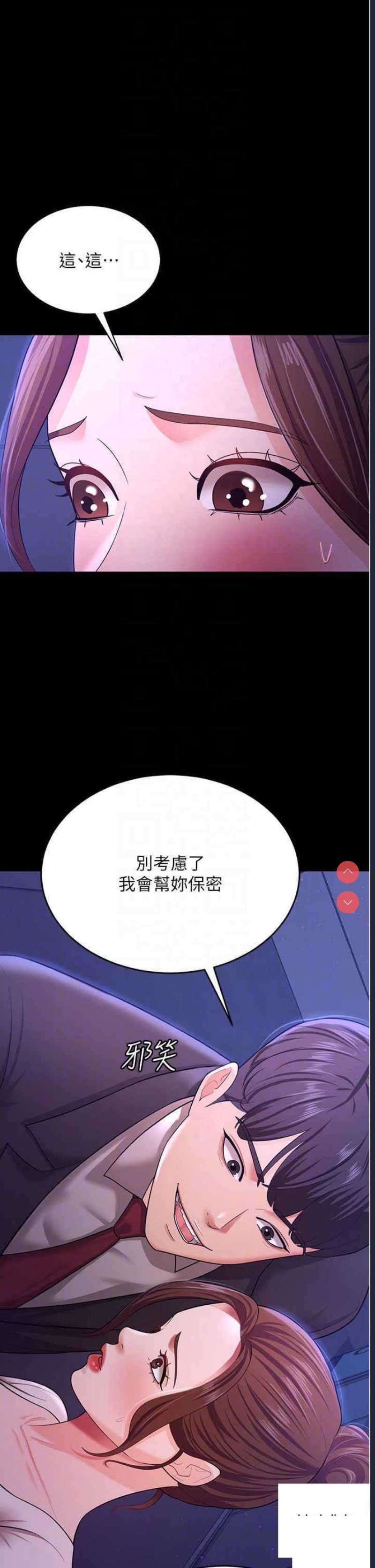 你老婆我收下了