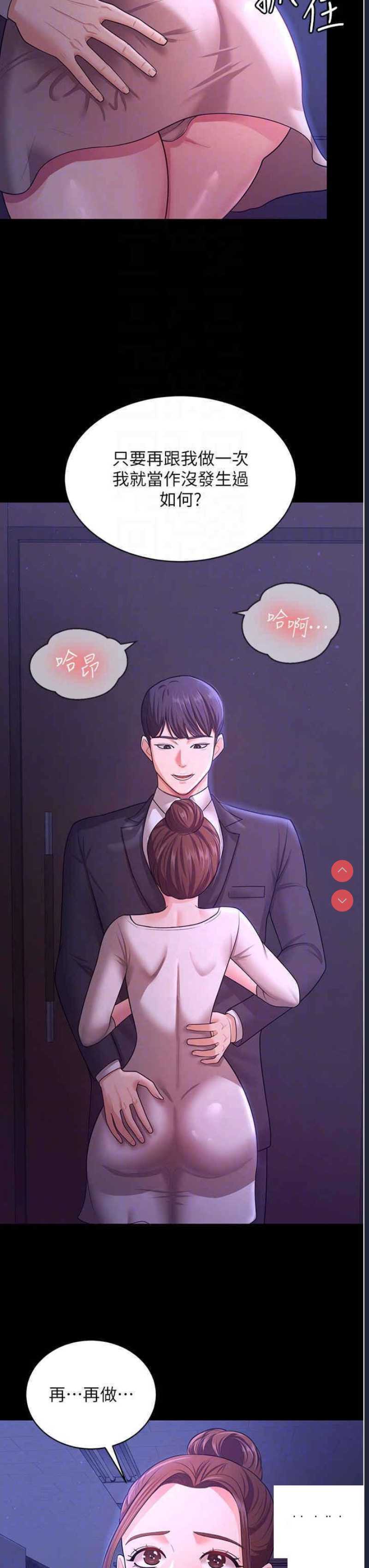 你老婆我收下了