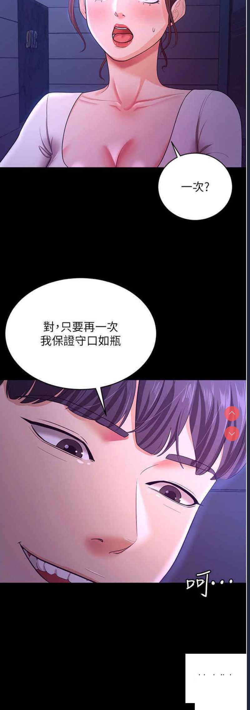 你老婆我收下了
