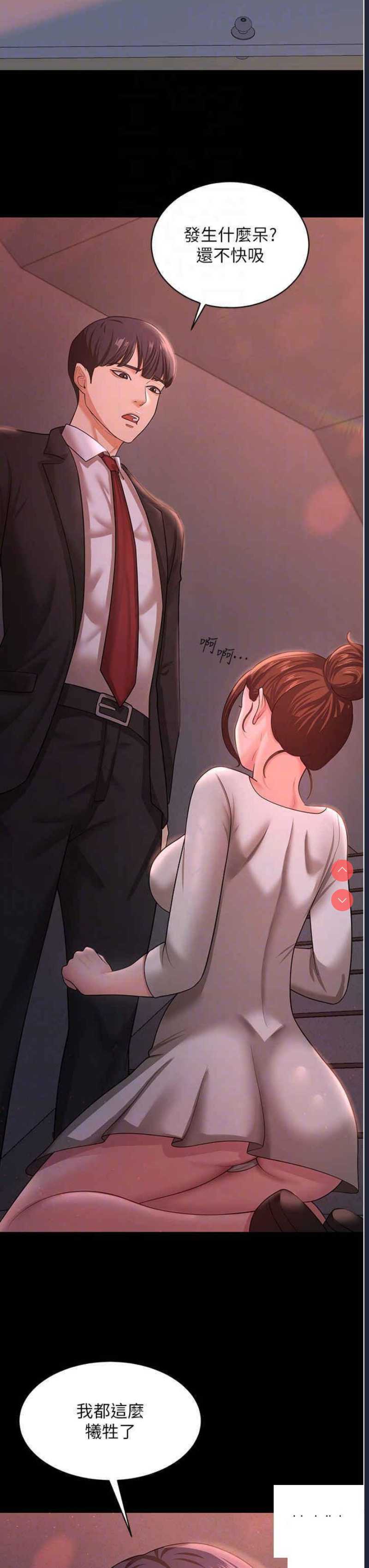 你老婆我收下了
