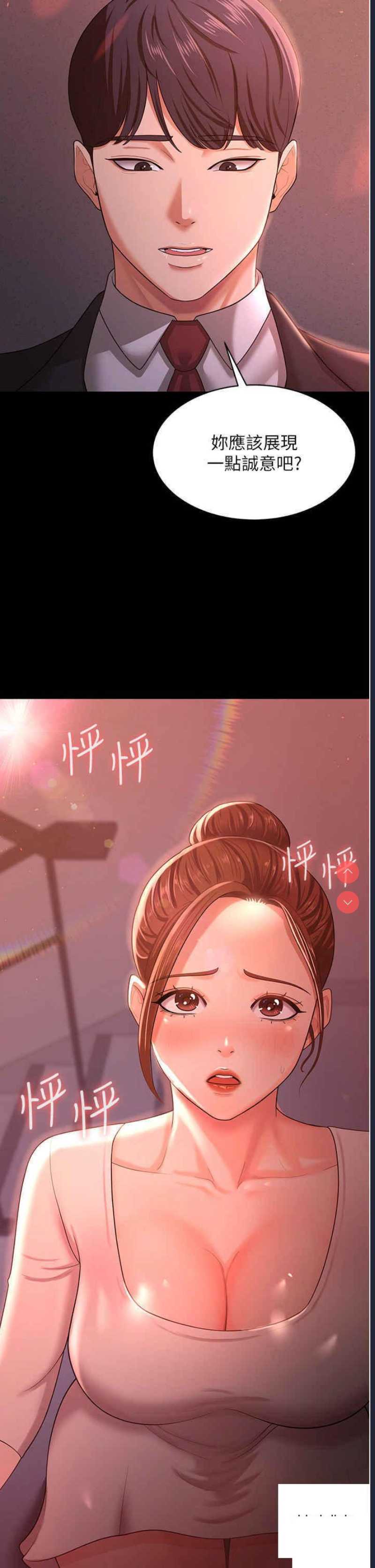 你老婆我收下了